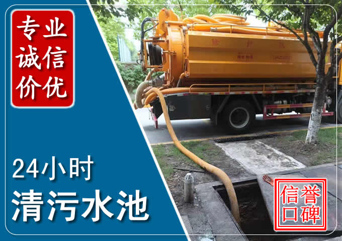 库车化粪池清掏时人工与自动化哪个更好?清掏时有哪些要求?